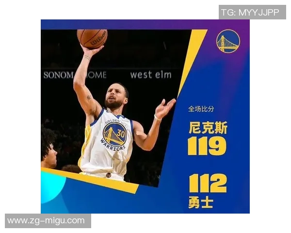 勇士主场迎战尼克斯期待精彩对决与激情时刻 勇士主场迎战尼克斯期待精彩对决与激情时刻