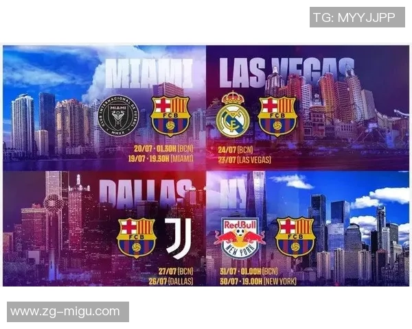 巴萨与尤文对决解析:战术较量与球星表现的全面评估 巴萨与尤文对决解析:战术较量与球星表现的全面评估