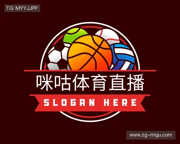 发现咪咕体育直播